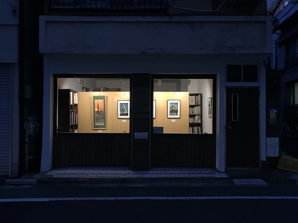 Yusuhara Wooden Bridge Museum : gallery over the clouds